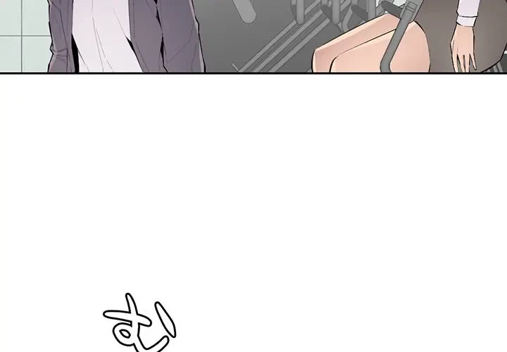 画面越しのキャンパスライフ 第5話 - 4