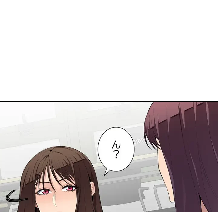 画面越しのキャンパスライフ 第5話 - 17