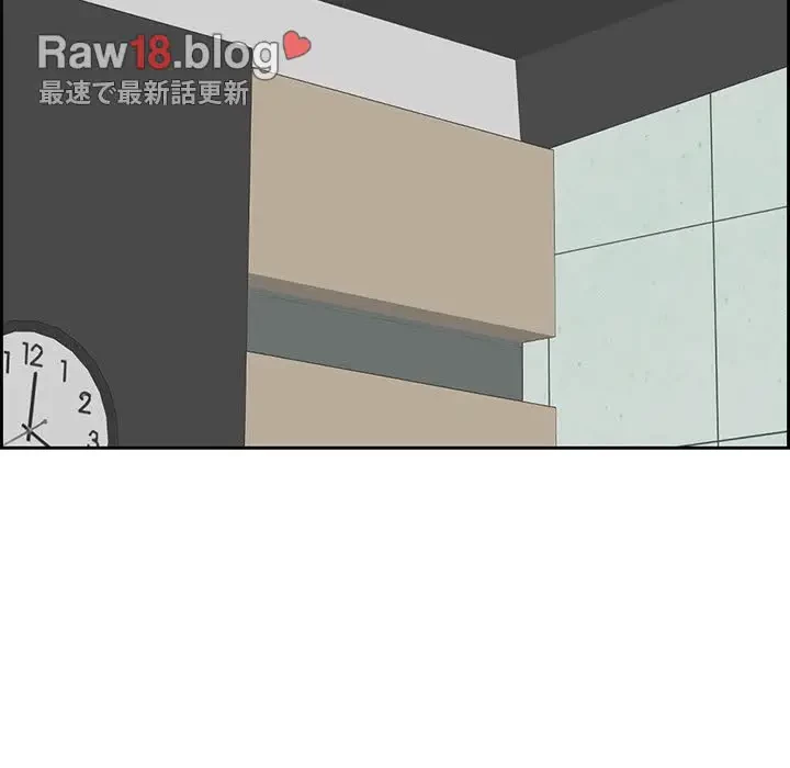 画面越しのキャンパスライフ 第5話 - 50