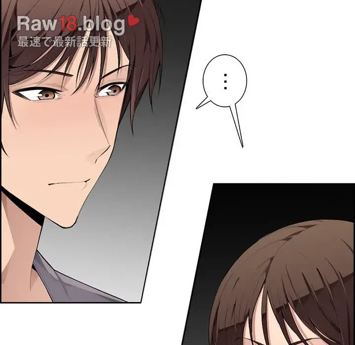 画面越しのキャンパスライフ 第5話 - 63