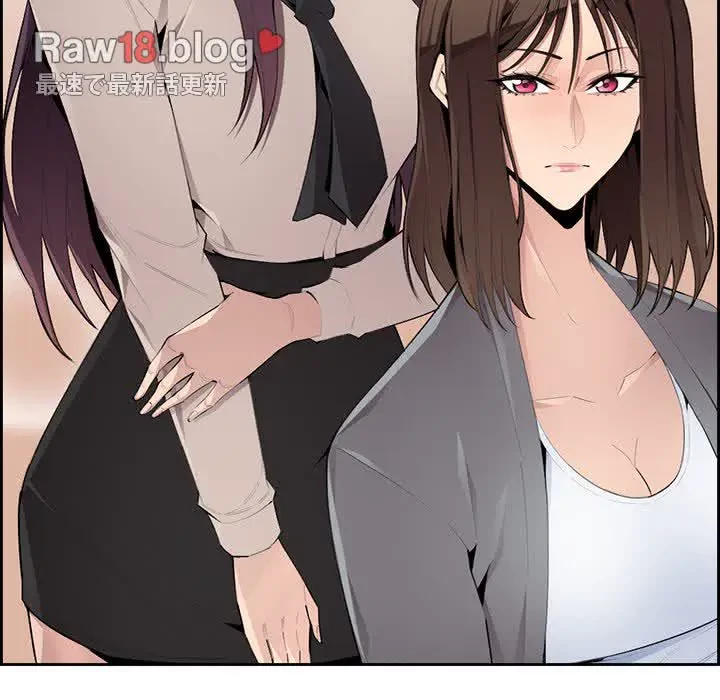 画面越しのキャンパスライフ 第5話 - 82