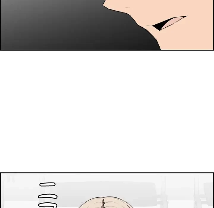 画面越しのキャンパスライフ 第5話 - 100