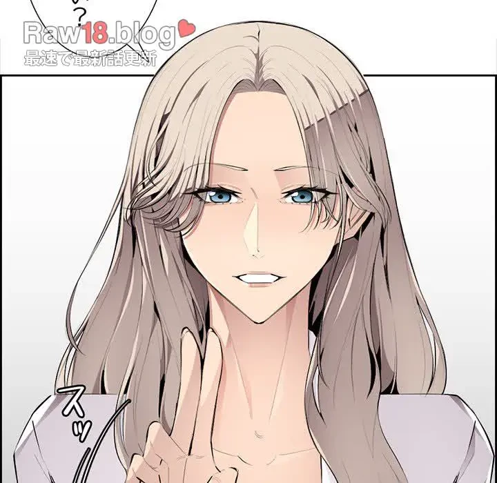 画面越しのキャンパスライフ 第5話 - 104