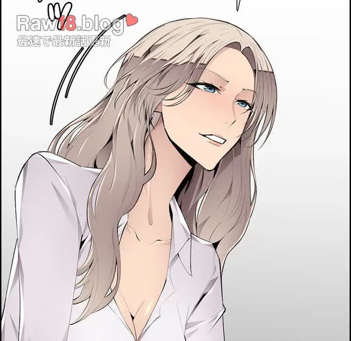 画面越しのキャンパスライフ 第5話 - 110