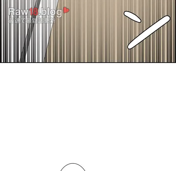 画面越しのキャンパスライフ 第5話 - 117