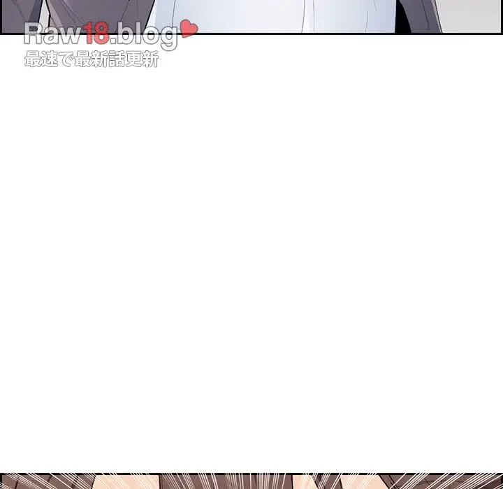 画面越しのキャンパスライフ 第5話 - 123