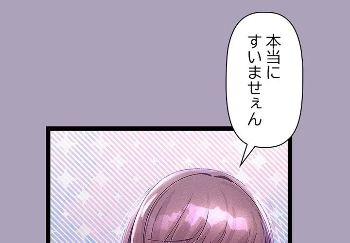 分身の術で毎日２倍に増えています 第24話 - 1