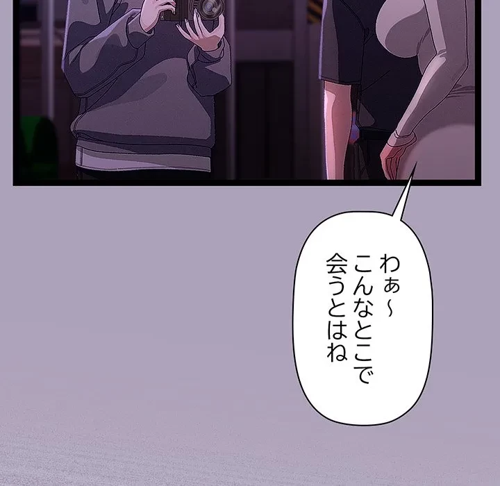 分身の術で毎日２倍に増えています 第24話 - 25