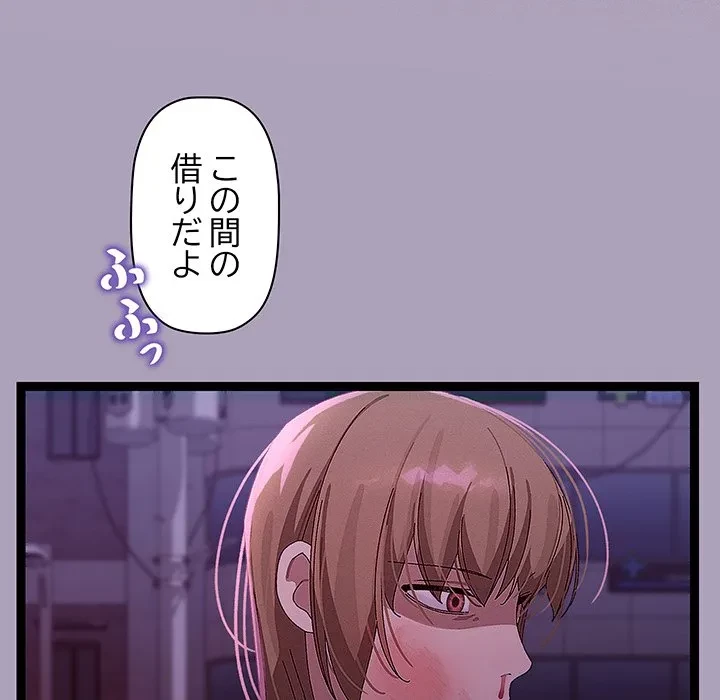 分身の術で毎日２倍に増えています 第24話 - 29