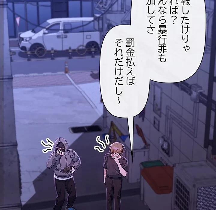 分身の術で毎日２倍に増えています 第24話 - 31