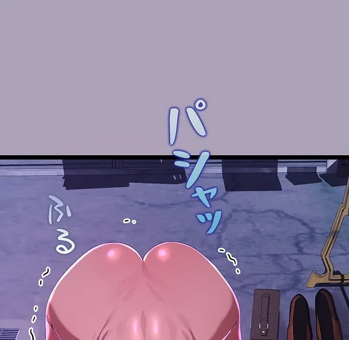 分身の術で毎日２倍に増えています 第24話 - 64