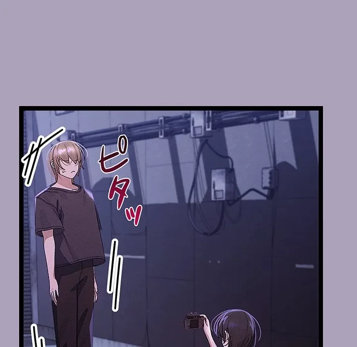分身の術で毎日２倍に増えています 第24話 - 85