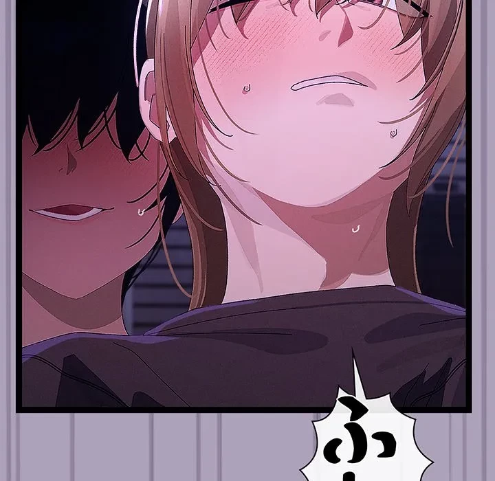 分身の術で毎日２倍に増えています 第24話 - 133