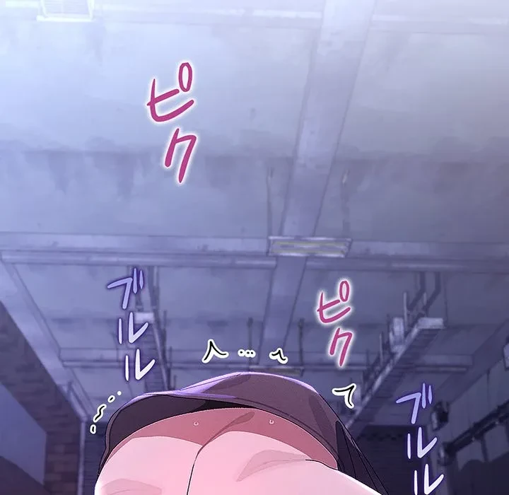 分身の術で毎日２倍に増えています 第24話 - 161