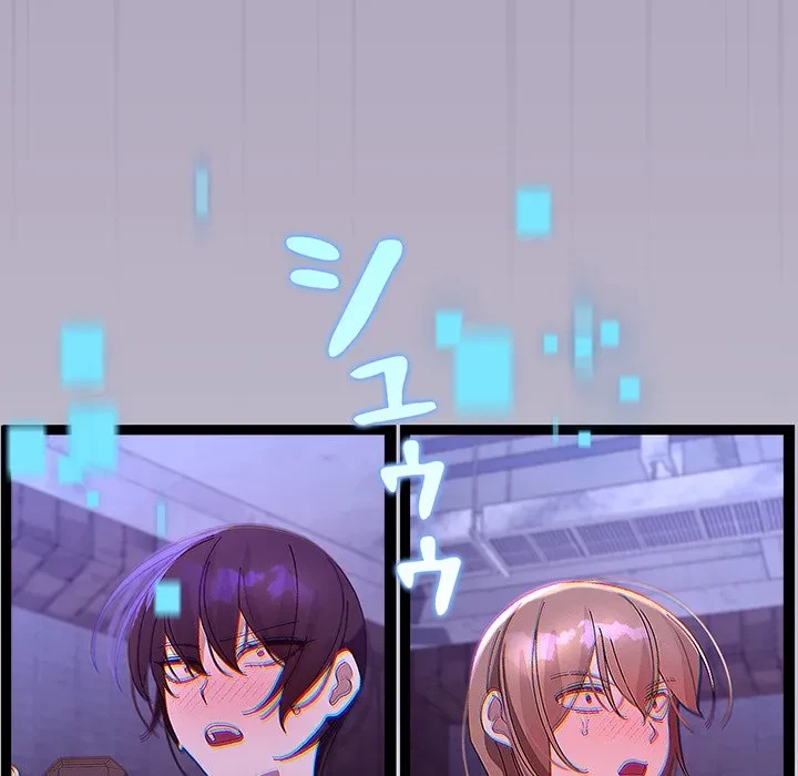 分身の術で毎日２倍に増えています 第24話 - 166