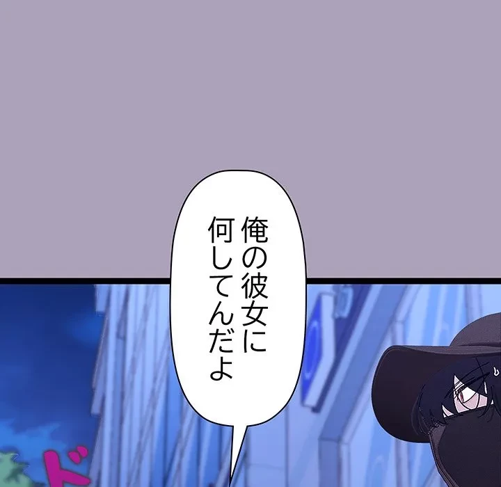 分身の術で毎日２倍に増えています 第25話 - 22