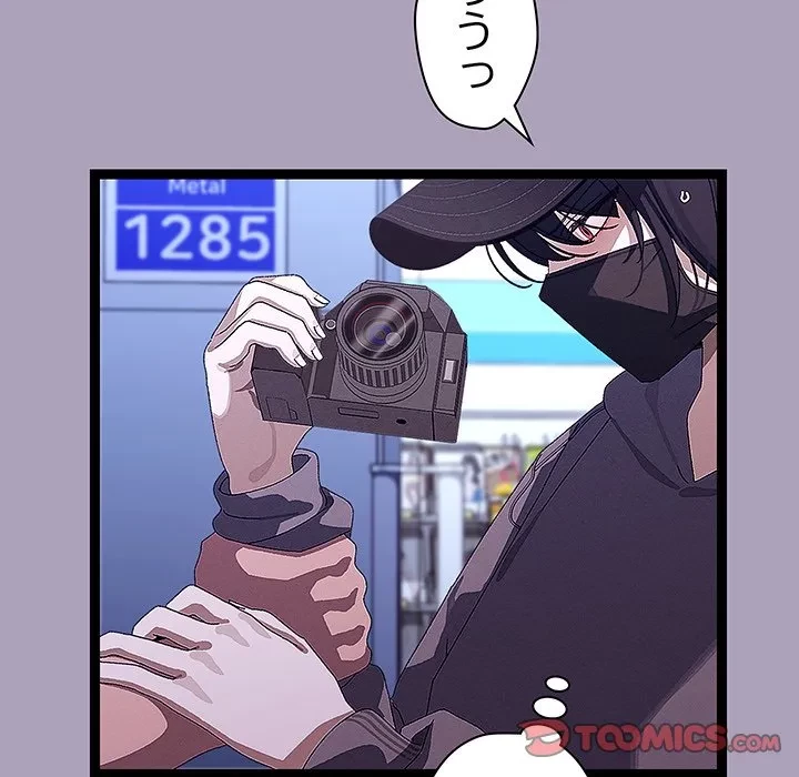 分身の術で毎日２倍に増えています 第25話 - 27