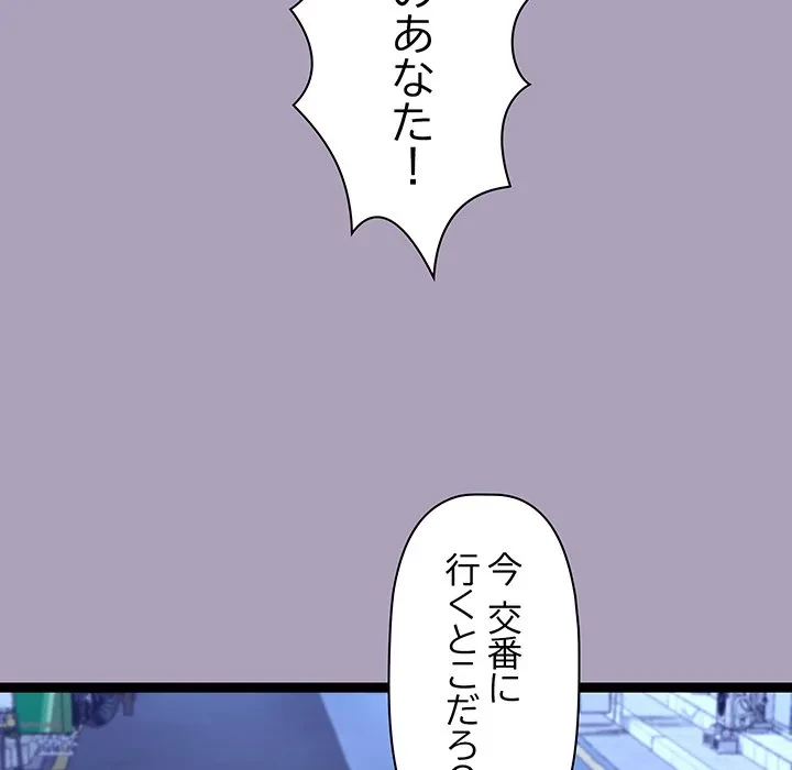 分身の術で毎日２倍に増えています 第25話 - 100