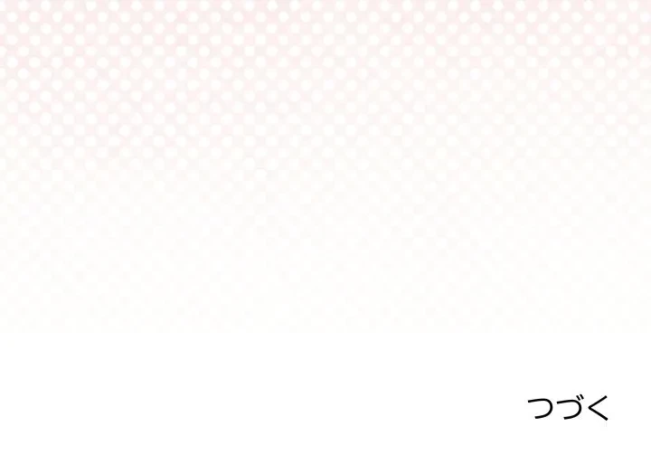 分身の術で毎日２倍に増えています 第25話 - 162