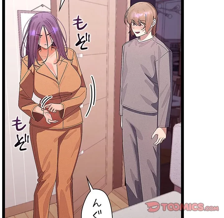 分身の術で毎日２倍に増えています 第26話 - 39