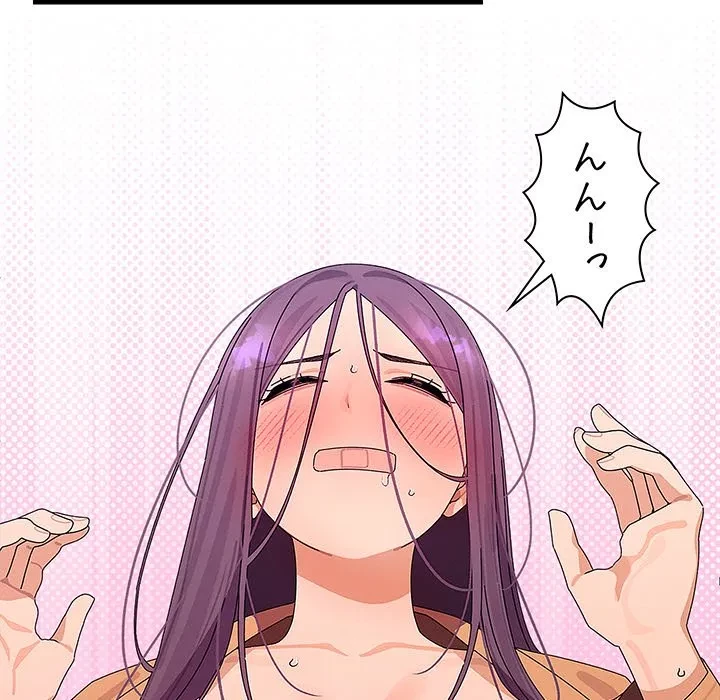 分身の術で毎日２倍に増えています 第26話 - 50