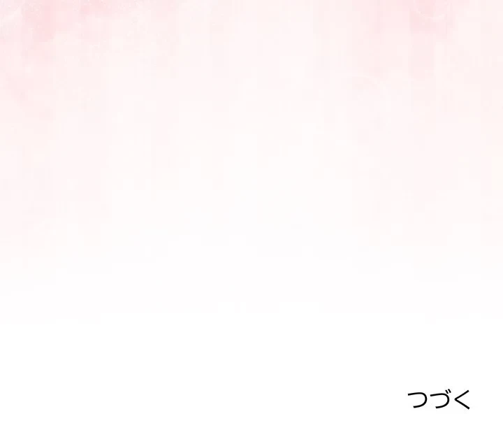 分身の術で毎日２倍に増えています 第26話 - 138