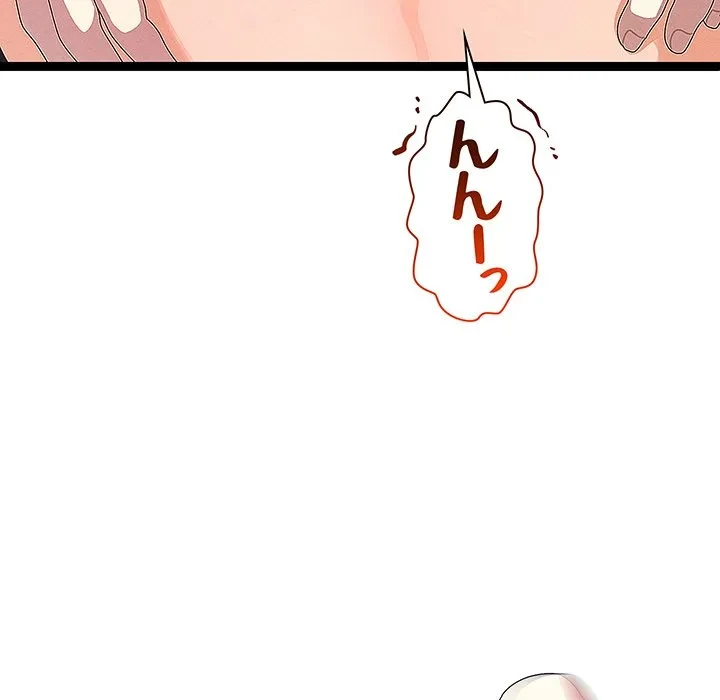 分身の術で毎日２倍に増えています 第27話 - 32