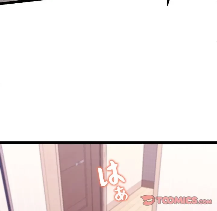 分身の術で毎日２倍に増えています 第27話 - 50