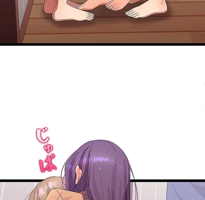 分身の術で毎日２倍に増えています 第27話 - 67