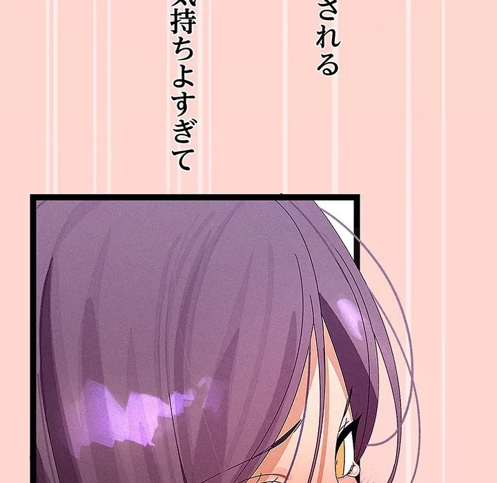 分身の術で毎日２倍に増えています 第27話 - 100