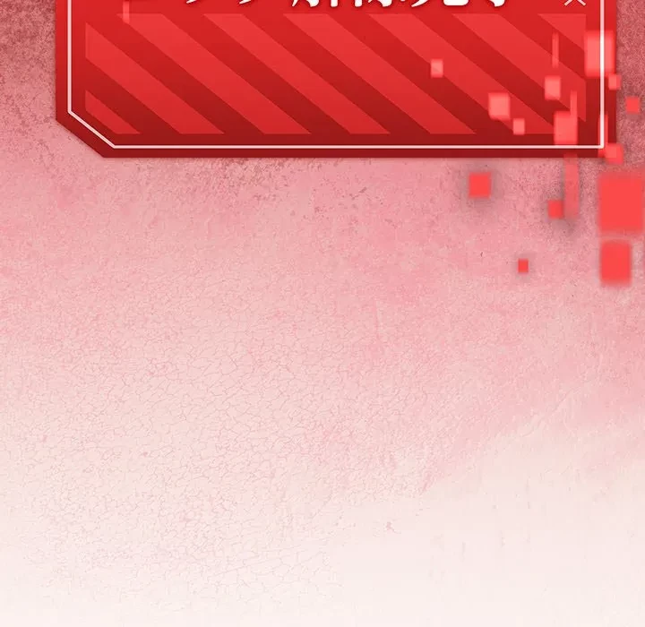 分身の術で毎日２倍に増えています 第27話 - 113