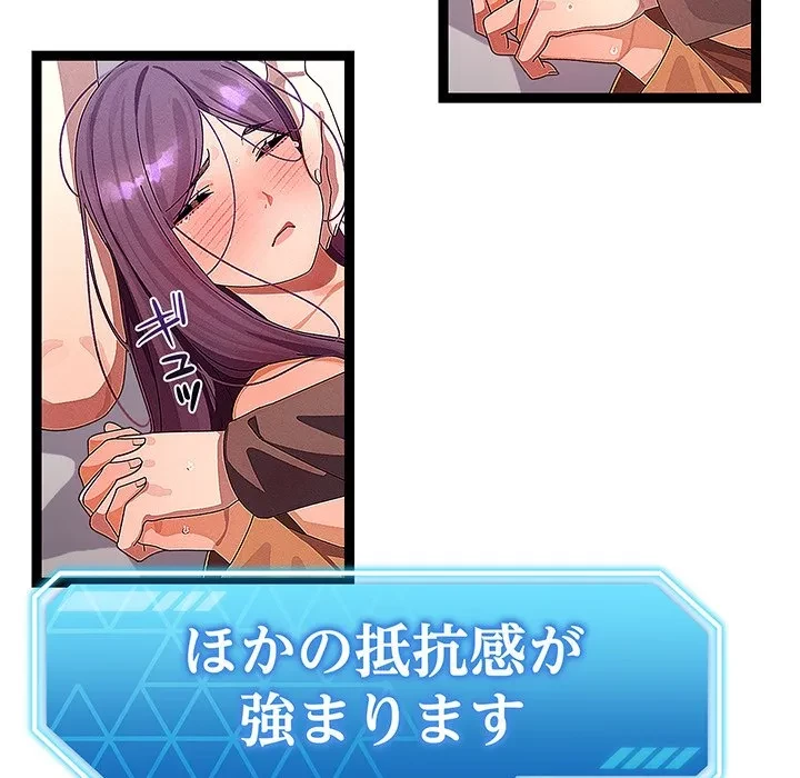 分身の術で毎日２倍に増えています 第28話 - 22