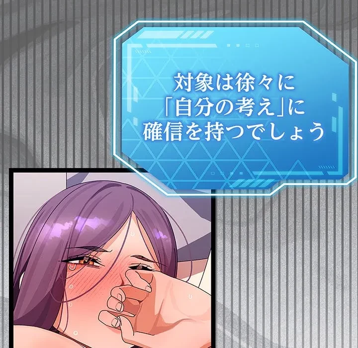 分身の術で毎日２倍に増えています 第28話 - 31