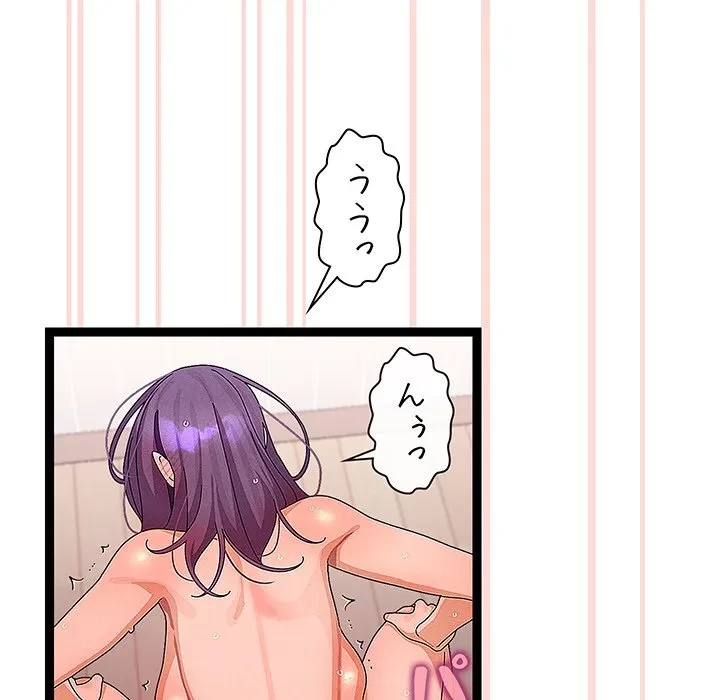 分身の術で毎日２倍に増えています 第28話 - 108