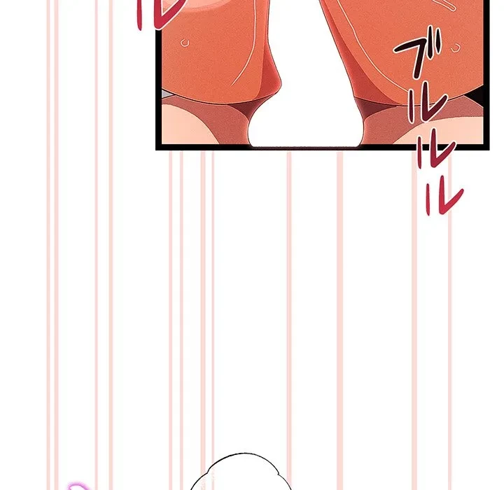 分身の術で毎日２倍に増えています 第28話 - 118