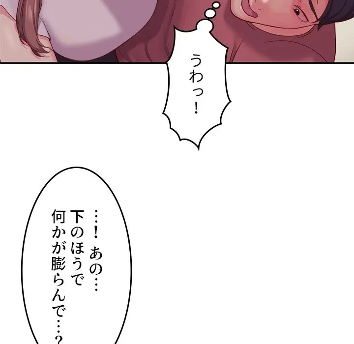 愛しの組合長さん 第0話 - 25