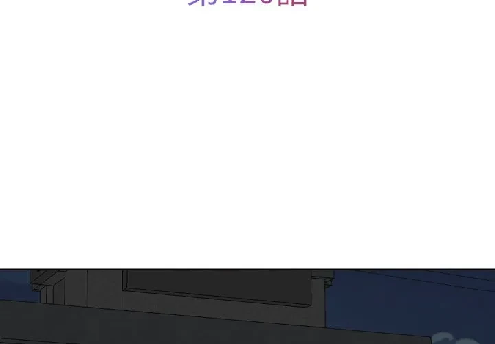 愛しの組合長さん 第120話 - 3