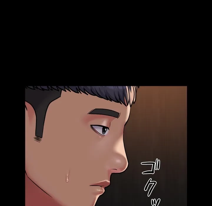 愛しの組合長さん 第120話 - 5