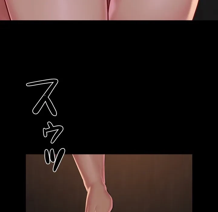 愛しの組合長さん 第120話 - 23