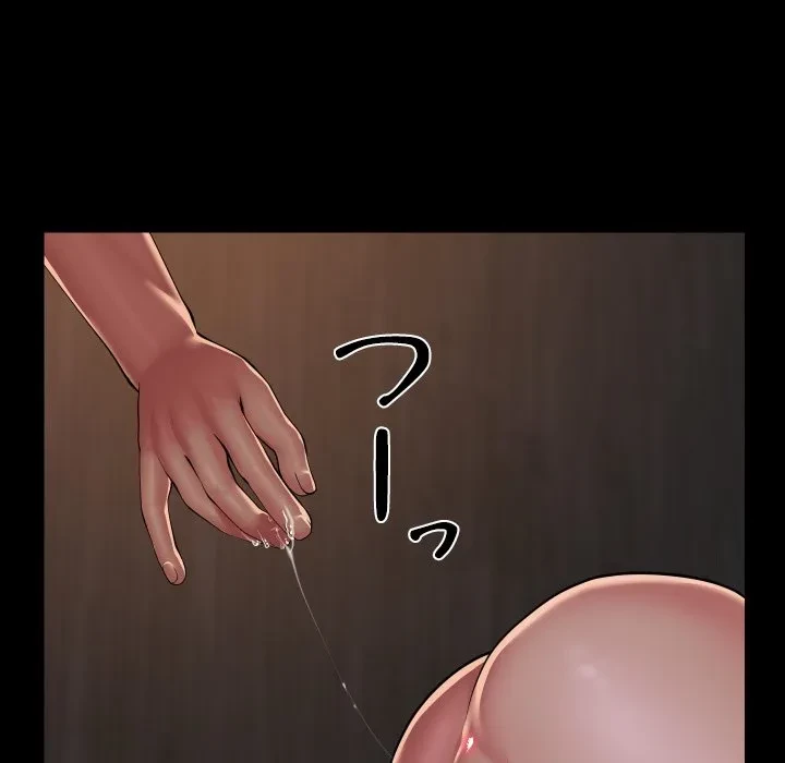 愛しの組合長さん 第120話 - 27