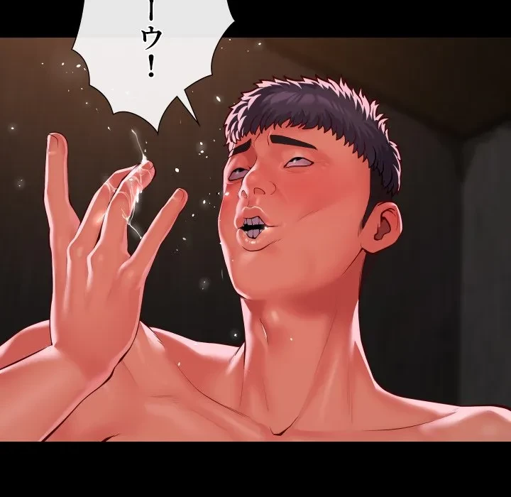 愛しの組合長さん 第120話 - 30