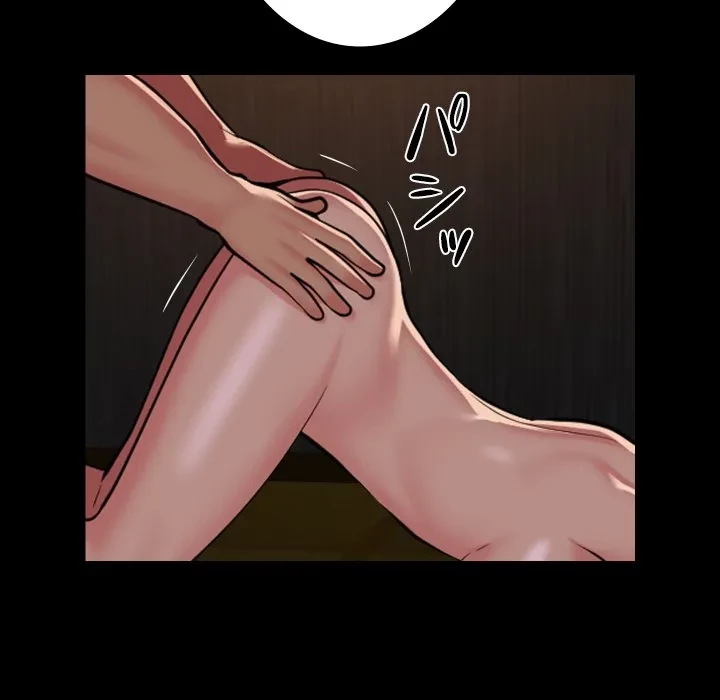 愛しの組合長さん 第120話 - 33