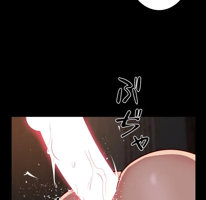 愛しの組合長さん 第120話 - 39