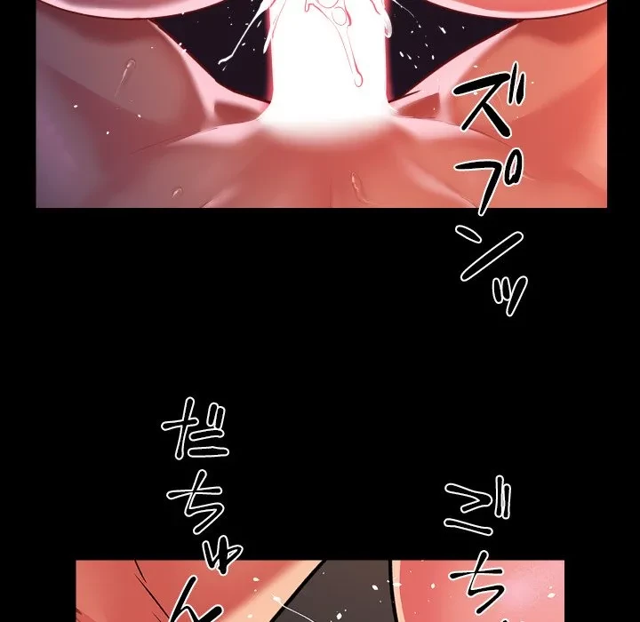 愛しの組合長さん 第120話 - 45