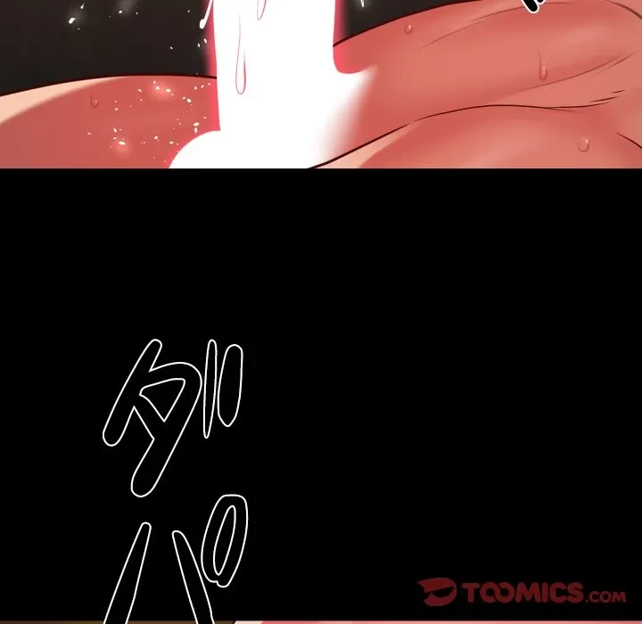 愛しの組合長さん 第120話 - 74