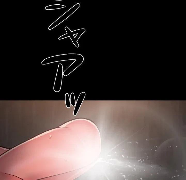 愛しの組合長さん 第120話 - 81