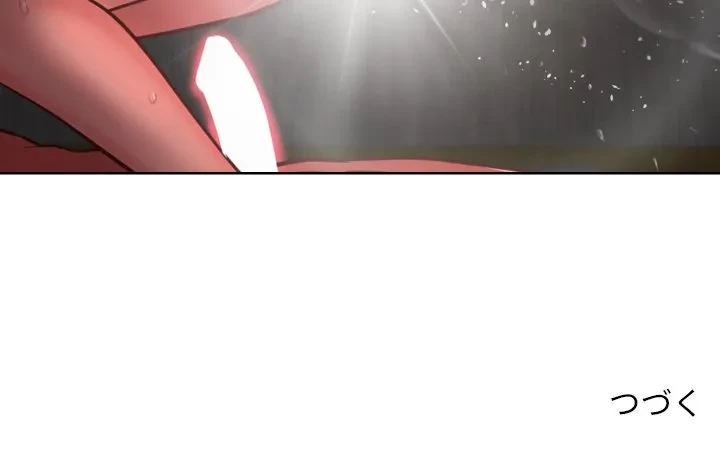 愛しの組合長さん 第120話 - 82