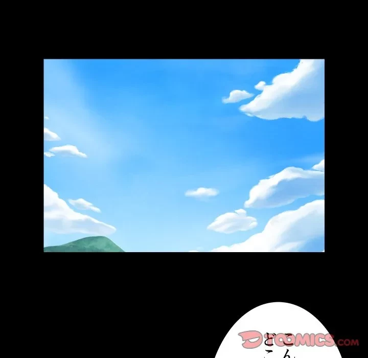 愛しの組合長さん 第121話 - 12