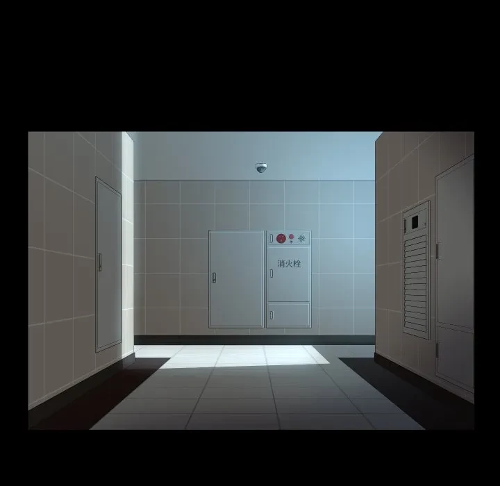 愛しの組合長さん 第121話 - 23