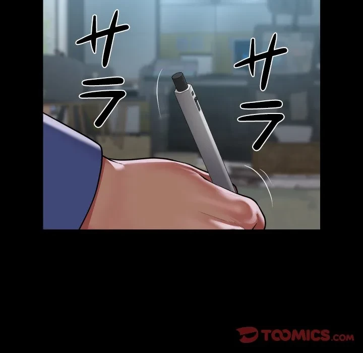 愛しの組合長さん 第121話 - 38